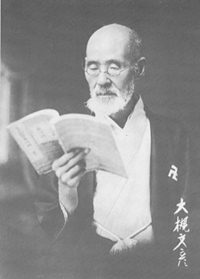 国語学者の大槻文彦が明治期に編纂・日本初の近代的国語辞典は『言海(げんかい)』