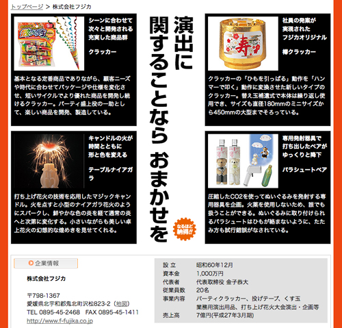 お祝い事を盛り上げるクラッカー! 巨大クラッカー「ハッピーバズーカ砲」は大迫力