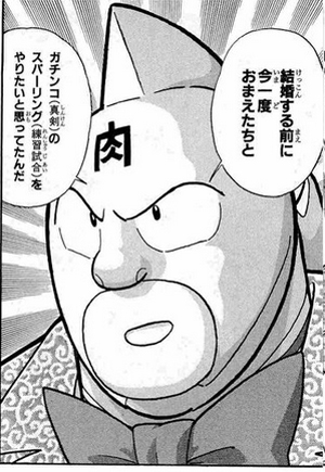 キン肉マン11年ぶり少年ジャンプ特別読切 内容予想 前回は結婚式 つなワタリ プロ無謀家 炎ジョイ 高熱量で創造的に生きる