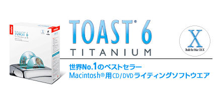 toast for mac yosemite