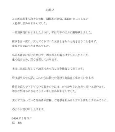 元アイドルaさんとは 小島瑠璃子さん キングダム 原泰久氏の恋路はどうなる つなワタリ プロ無謀家 充実 高熱量で創造的に生きる